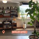 유키니언 | 대구미용실 삼덕동미용실 동성로미용실 후기유키니언 삼덕A / 규이디자이너