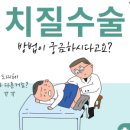 예일항외과의원 이미지