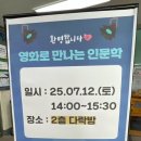 등촌7종합사회복지관 이미지