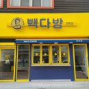 진안읍 0289 이미지