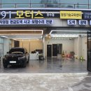 고고싱모터스 이미지