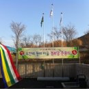 도산리경로당 이미지