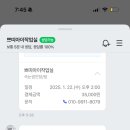 봉곡동199 이미지