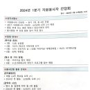 관악노인종합복지관 이미지