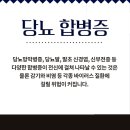 수성한의원 이미지