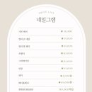 네일그램