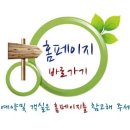 몽돌하우스펜션 이미지