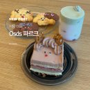 파르크 | 연남동 카페 Osds 파르크 귀여운 크리스마스 디저트 맛집 후기
