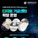 라이프 치과기공소 이미지