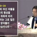 한국선교역사기념관 이미지