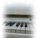 -중고 삼익 그랜드 디지털 피아노 판매- 이미지