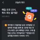 세전농장 티스토리