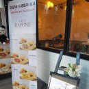 카페라포