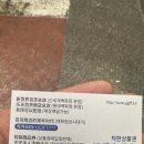 와이제이쇼핑 네이버블로그