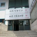 원주청소년문화의집 화장실 | #출산일기_원주 미즈산후조리원 준특실 후기