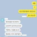주주골프아카데미 | 미래에셋맵스리츠 매수후기(feat. 광교 롯데아울렛 건물&amp;꿩 대신 닭?)(수정)
