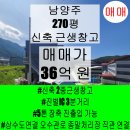 진벌공인중개사사무소 이미지