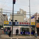 우리동네정육백화점 이미지