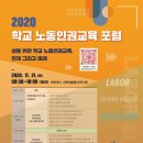 지역학교 포럼 이미지