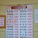 골드로즈사우나 이미지