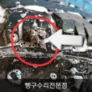 큰마을카센타 이미지