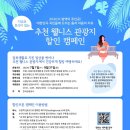 허브웰니스클럽