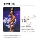 유연바디랩 이미지