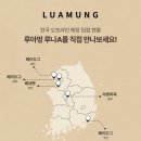 도그루아 이미지