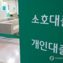 11월 주택담보대출 7000억 증가 이미지