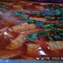달볶이