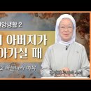 하늘예복 - 남구 현충서길 73 | 하늘예복