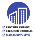 내포신도시일등공인중개사사무소 이미지