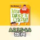 중흥중 브런치
