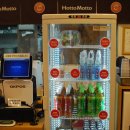 호토모토 이미지