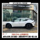 차로운생활
