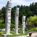 해파랑길(제25구간) Daum카페