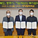 ㈜천암푸드 국제뉴스