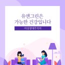 문정로48번길 이미지