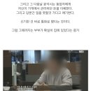 그것이 알고 싶다 - 흔적없는 증발, 부산 신혼부부 실종사건 이미지