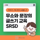 무소와 문장 이미지