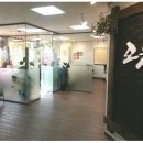 오원한국화미술학원 - 강남구 선릉로 408 | 오원한국화미술학원
