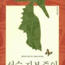 그림책 뮤직스토리 이미지