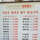 신흥토종한우 이미지