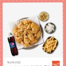 멕시카나미룡점 네이버블로그