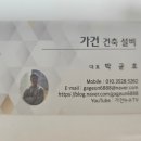 누수 공사 잘 돼서 정말 다행이네요 휴 이미지