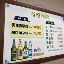 GR(서천군)-[장서로]-상-29 | [서천 장항 노포 맛집] 허영만도 반한 유정식당, 붕장어구이와 꽃게살무침 솔직후기!