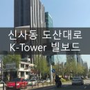 K TOWER 이미지