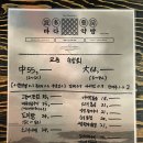 바다약방 이미지