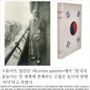 지구속에도 사는 사람이 있다. 이미지