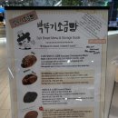 노티드 대구 더현대 | 대구 더현대 박뚜기 소금빵 ‘데시벨 베이커리‘ 평일 오픈런 후기